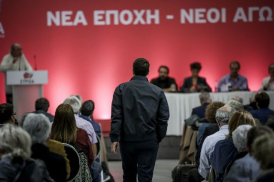 Συνεχίζονται οι εργασίες της Κεντρικής Επιτροπής του ΣΥΡΙΖΑ