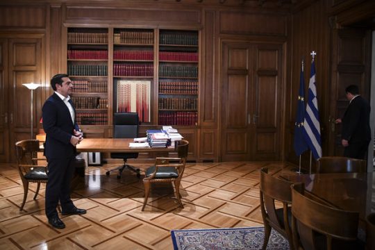 Ελάτε να μιλήσουμε σχετικά με το Σύνταγμα