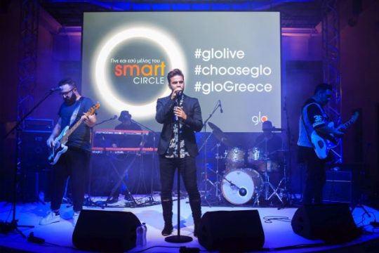 Με ένα μεγάλο πάρτι γιόρτασε η British American Tobacco Hellas την αποκάλυψη του glo™