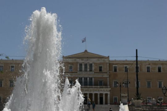 Αίθριος ο καιρός σήμερα