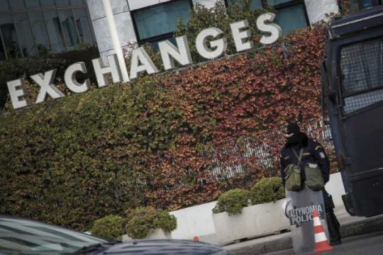 Κλιμάκιο της Ν.Δ. στην Επιτροπή Κεφαλαιαγοράς