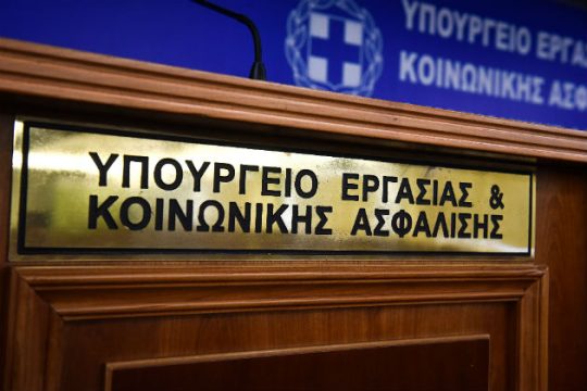 «Αντί να απολογείται, κουνάει το δάχτυλο»