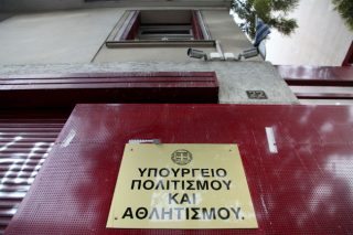 Παραιτήθηκε πριν τη διώξουν