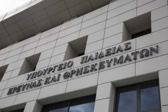 Ενισχυτική διδασκαλία σε έξι μαθήματα για μαθητές Γυμνασίου