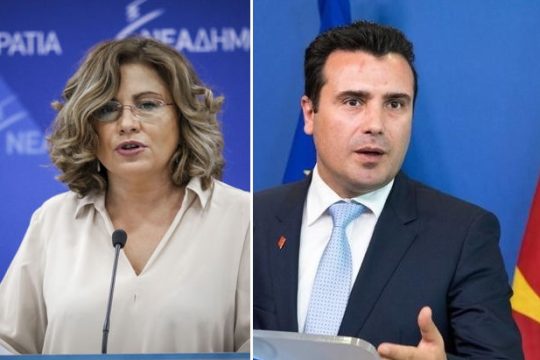 Μυστική συνάντηση Σπυράκη-Ζάεφ