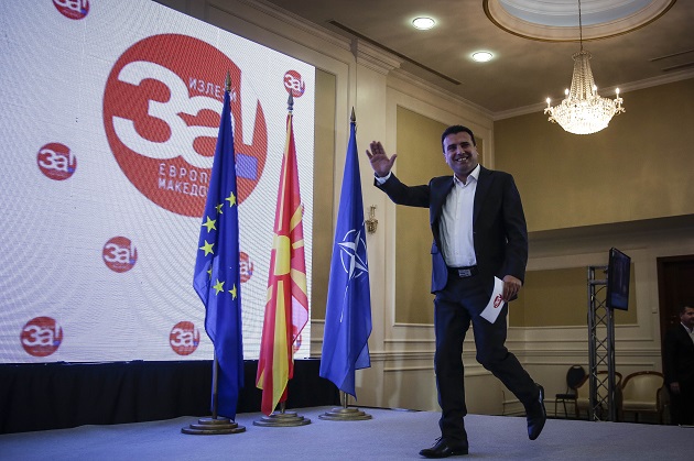 Χαιρετώ τους τολμηρούς