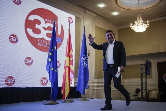 Tο «κλειδί» της Συμφωνίας των Πρεσπών