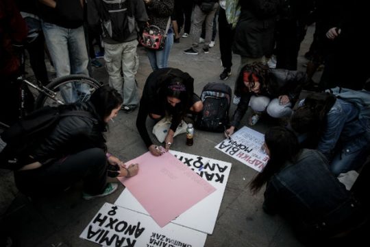 12 ΛΟΑΤΚΙ+ οργανώσεις ζητούν δικαιοσύνη για τον Ζακ