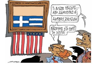 Του Πέτρου Ζερβού
