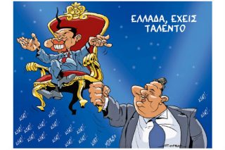 Του Πέτρου Ζερβού