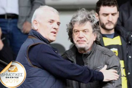 Η ΑΕΚ στη σέντρα…