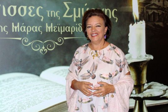 «Η μαγεία όντως υπάρχει και μπορείς να τη χειριστείς»