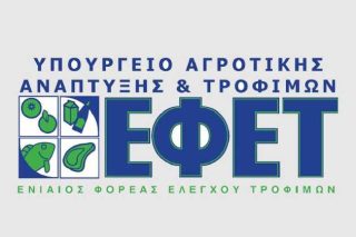 Απάντηση Αραχωβίτη στον τέως πρόεδρο του ΕΦΕΤ