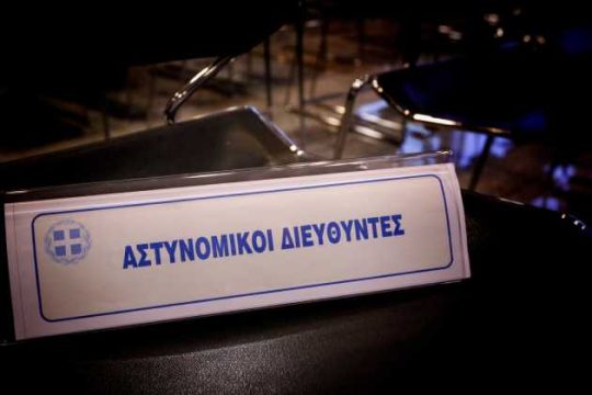 Εκτακτες κρίσεις στην ΕΛ.ΑΣ.: «κόπηκαν» δύο υποστράτηγοι