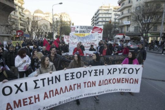 «Εμείς επενδύουμε στη ζωή»