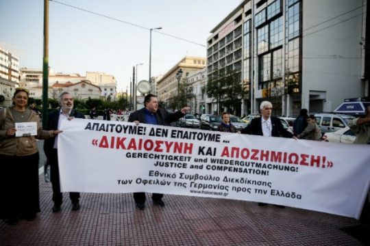Κύκλος συναντήσεων με θεσμικούς εκπροσώπους για τις γερμανικές οφειλές