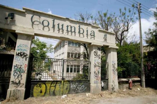 Μακάρι να είναι έργο συλλέκτη