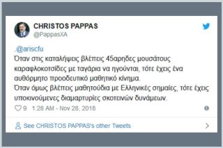 Αναιμική η συμμετοχή στις καταλήψεις για το Μακεδονικό