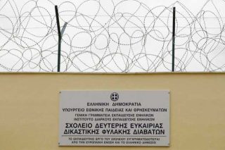 «Προσκύνημα» και διδαχές