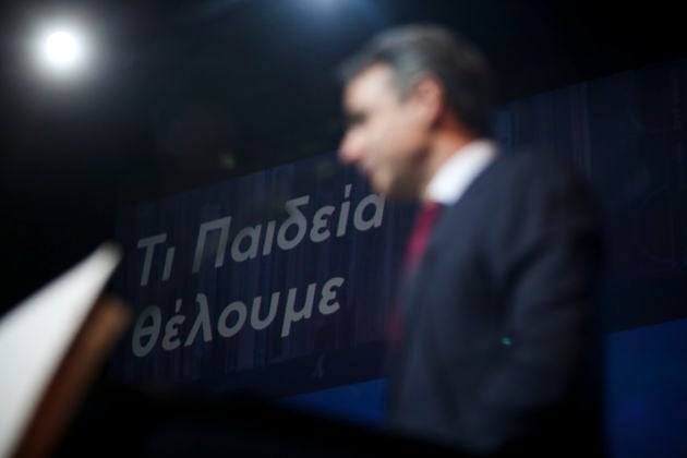 Τα όνειρα του Κ. Μητσοτάκη για μια εκπαίδευση της αγοράς!