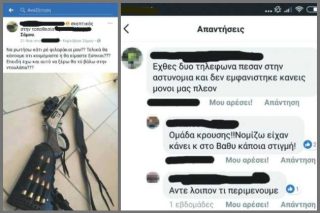 Απεργάζονται τάγματα εφόδου κατά μεταναστών