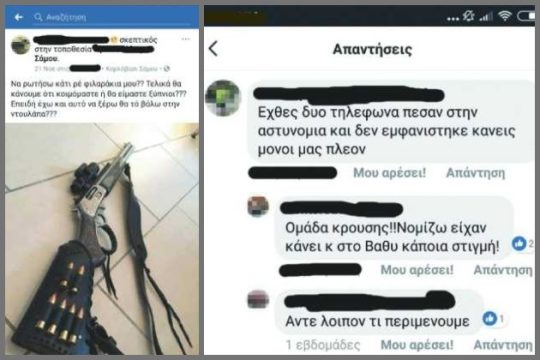 Απεργάζονται τάγματα εφόδου κατά μεταναστών