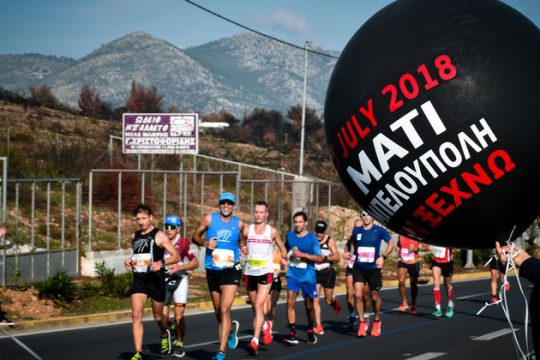 Ο μαραθώνιος των πυρόπληκτων