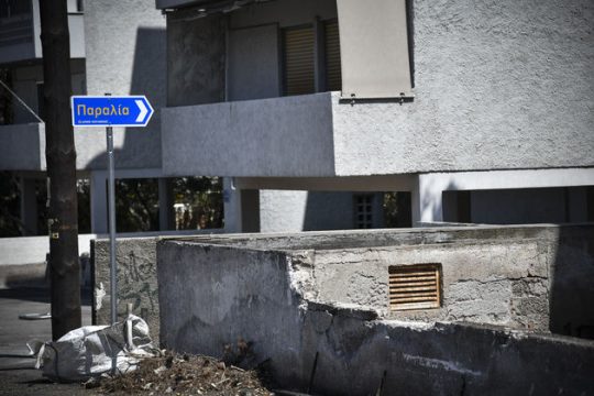 Κίνητρα για ορθή δόμηση στο Μάτι