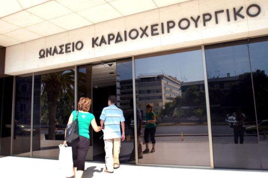 «Πολιτική επιλογή της κυβέρνησης» η ευνοϊκή μεταχείριση του «Ωνασείου»