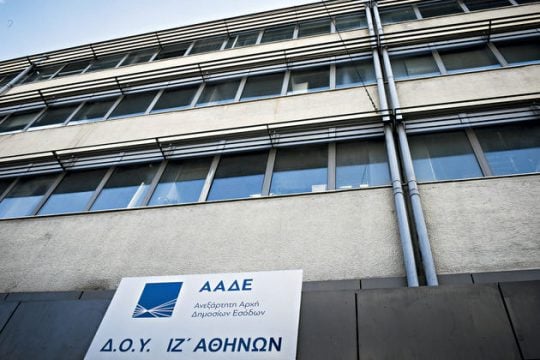 Βαριά πρόστιμα σε επαγγελματίες για ξέπλυμα χρήματος