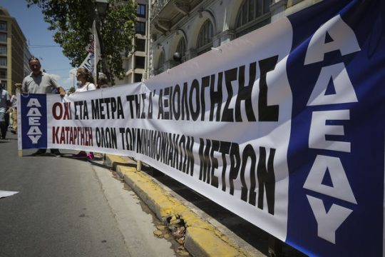 Απεργίες και διαμαρτυρίες σε… δόσεις
