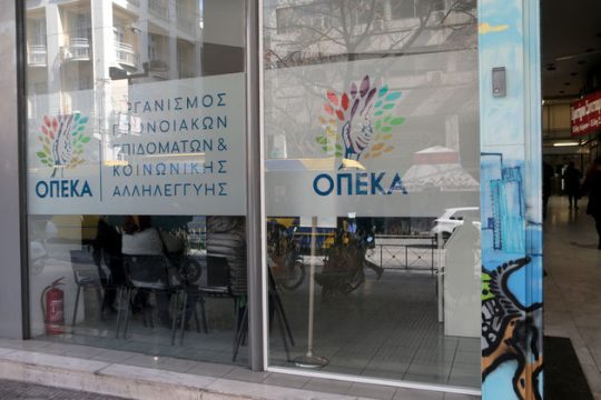 Πληρωμές σε 878.290 οικογένειες