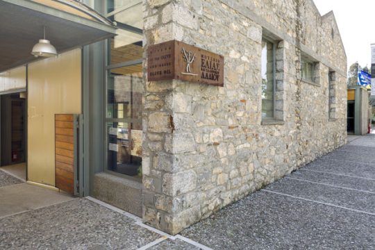 Το μουσείο της παράδοσης
