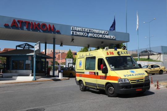 Εννιά απαντήσεις για το «Αττικόν» και τις επεμβάσεις TAVI
