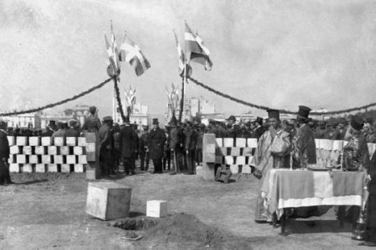 Απο τον Οθωνα και το ανάθεμα στον Βενιζέλο ώς τη χούντα