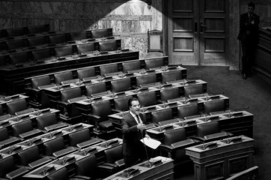 Ολα στο φως για την Υγεία