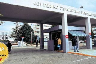 Παρανομίες με γαλόνια!