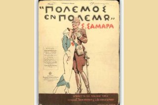 Α’ Παγκόσμιος Πόλεμος, Μουσική και Τέχνες