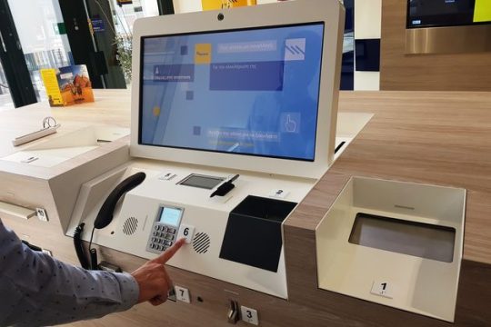 4η πληρωμή αναπηρικών επιδομάτων