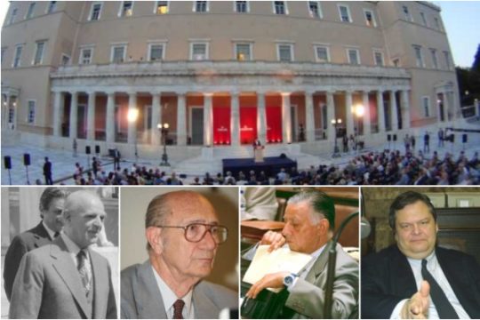 Αρθρο 86: συνεδριάστε, παραγράψτε, τελειώσατε!