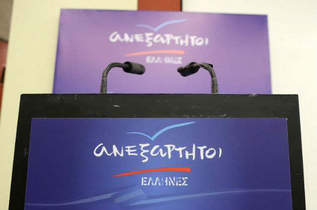 Οι προτάσεις των ΑΝ.ΕΛΛ. για τη συνταγματική αναθεώρηση