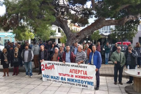Σε απεργιακό κλοιό η Κρήτη – Δεμένα τα πλοία στα λιμάνια