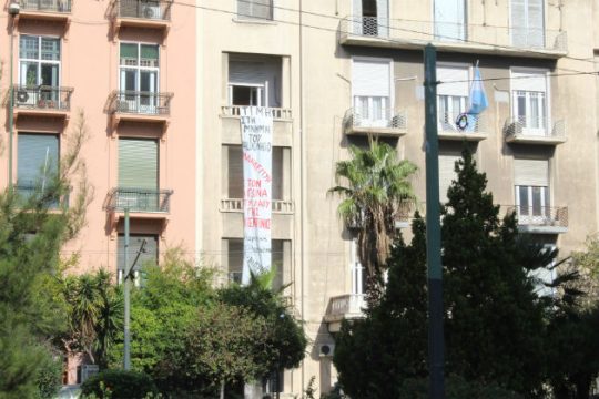 Προσαγωγές μελών του Ρουβίκωνα μετά την εισβολή στην πρεσβεία της Αργεντινής