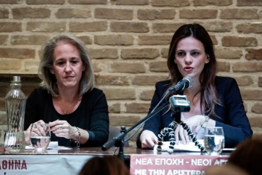 Παρέμβαση Ρουβίκωνα σε εκδήλωση ΣΥΡΙΖΑ με ομιλήτρια την Αχτσιόγλου