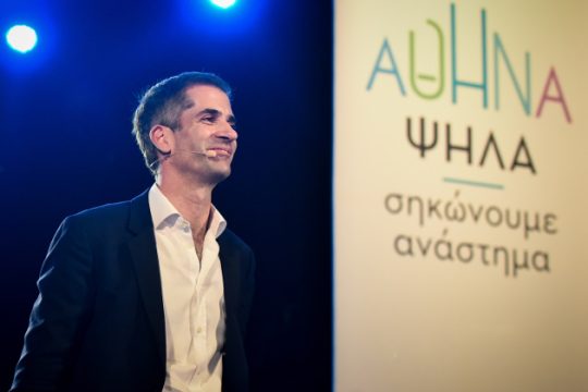 Ανταρσία στις γειτονιές της Αθήνας: Η σκούφια σας έχει “ούγια Μητσοτάκη” κ. Μπακογιάννη