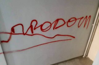 Από δω πέρασαν βάνδαλοι