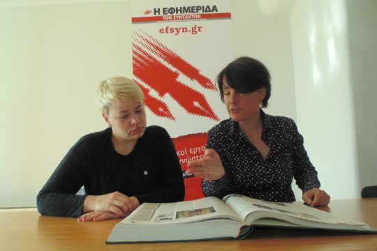 «Σκανδαλώδης η εμπλοκή των μυστικών υπηρεσιών στην υπόθεση του NSU»