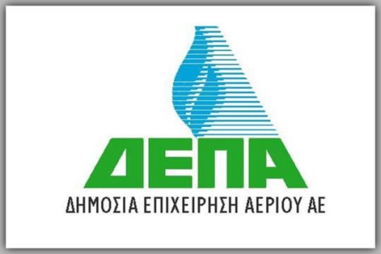 Για απιστία διώκεται ο Θεόδωρος Κιτσάκος της ΔΕΠΑ