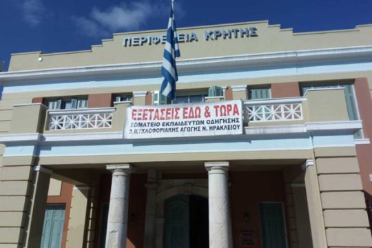 Διαμαρτύρονται για τις καθυστερήσεις στην έκδοση διπλωμάτων