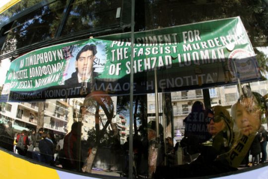 Ξεκίνησε στο Εφετείο η δίκη για τη δολοφονία του Λουκμάν